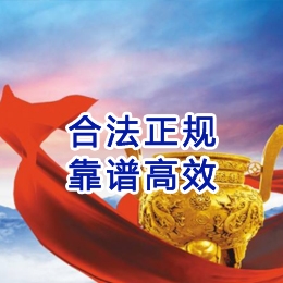 武鸣讨账公司