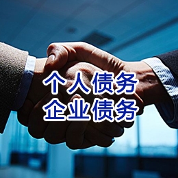 武鸣追债公司