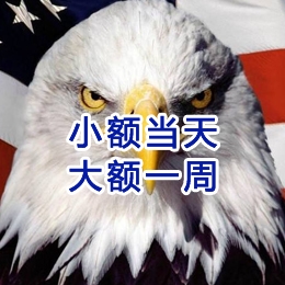 武鸣要账公司